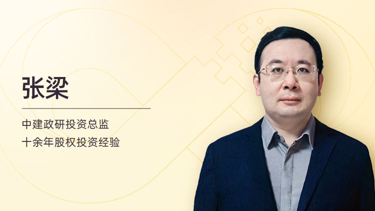 七问七探：解锁低空经济产业基金的运作策略