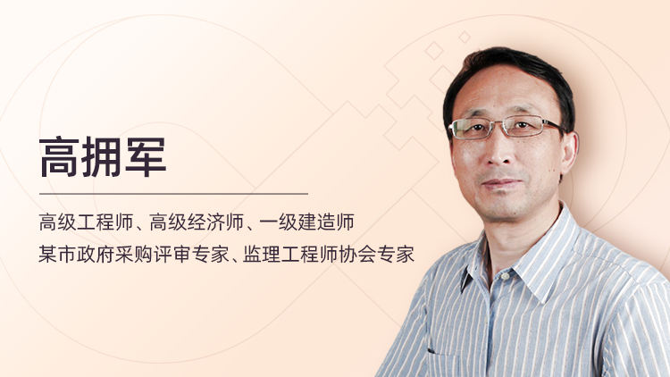 工程承包合同风险防范：投标报价、合同订立阶段管理