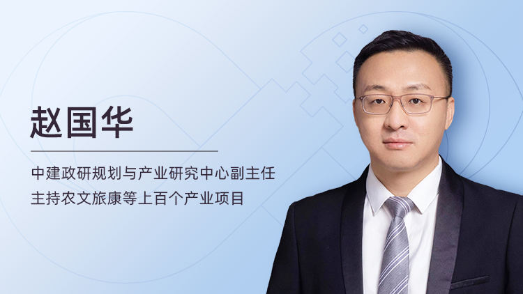 农业产业融合项目谋划与资金申报要点解析