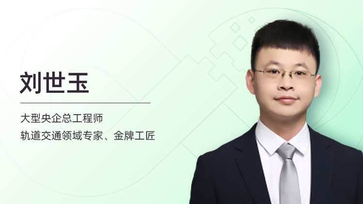 地铁工程竣工测量要点详解