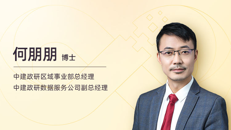 “精准”投资环境下地方政府投融资趋势与实践