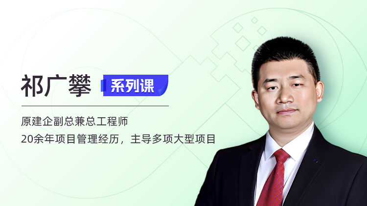 建企工程部岗位构成和管理流程：定义部门权责边界