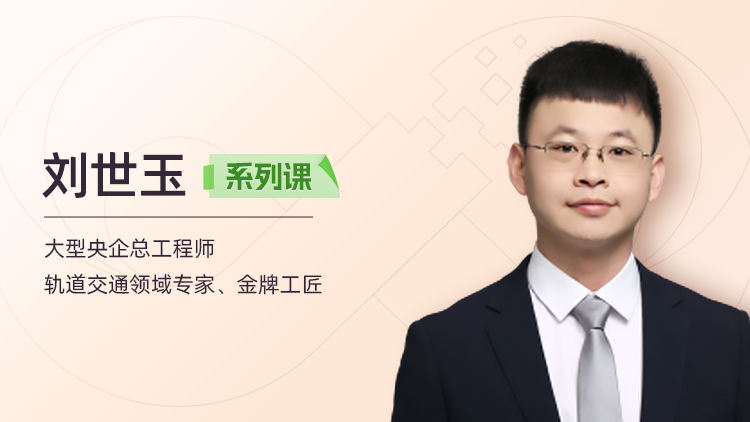 地铁工程地下部分施工过程测量技术详解