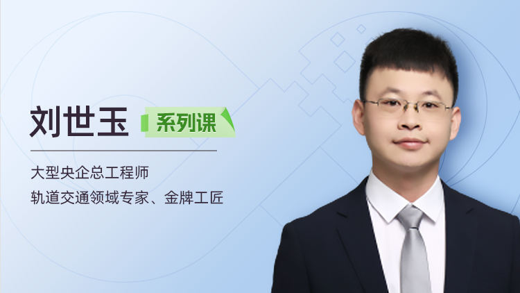 地铁工程地上部分施工过程测量技术详解