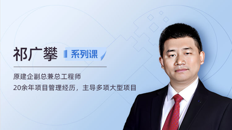 大商务精细化管理：成本的履约经营管理