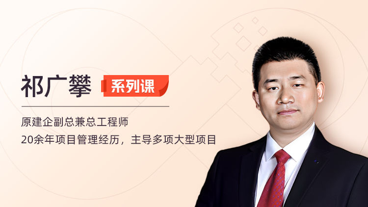招投标实操要点：如何编制投标文件