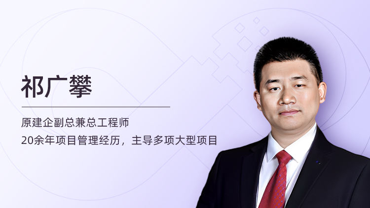九类工程《工程量计算标准》新旧对比与解读