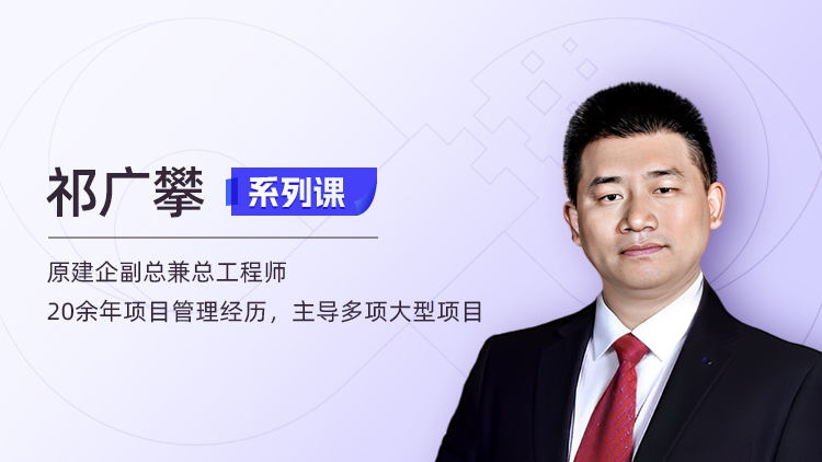 建企工程部岗位构成和管理流程：工程部管理流程及表格