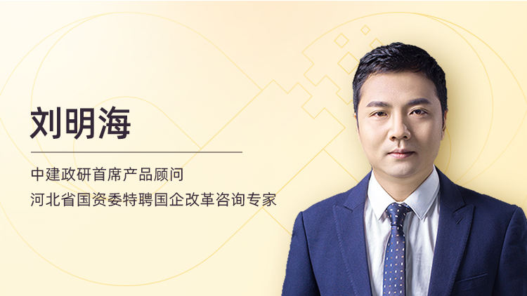 建筑企业如何做好“十五五”战略规划