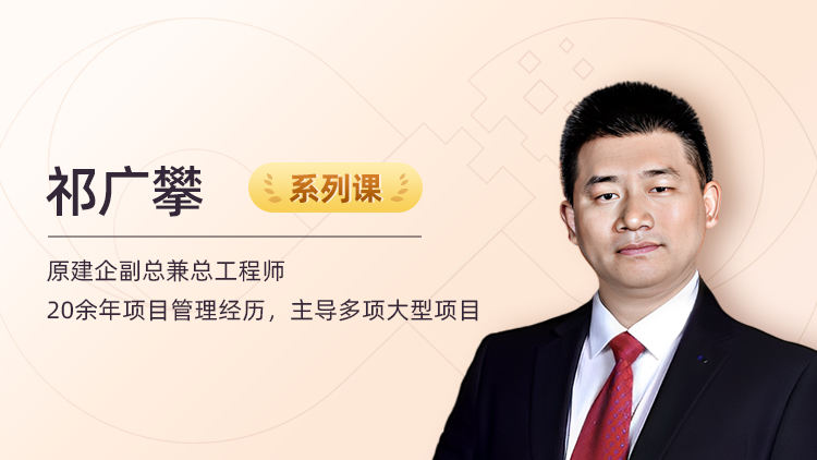 建企工程部“样板先行”管理案例解析