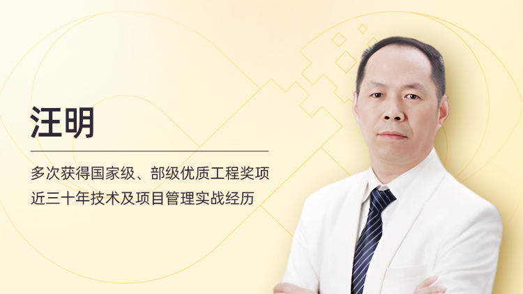 房屋市政工程重大事故隐患判定解析与应用