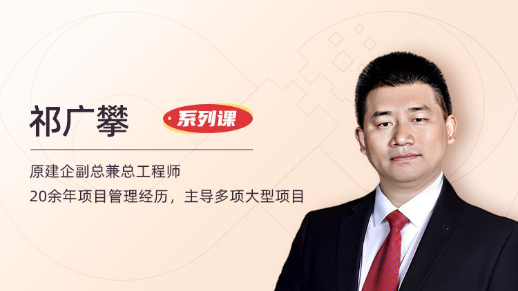 工程建设常见手续办理及“减负”要点解析