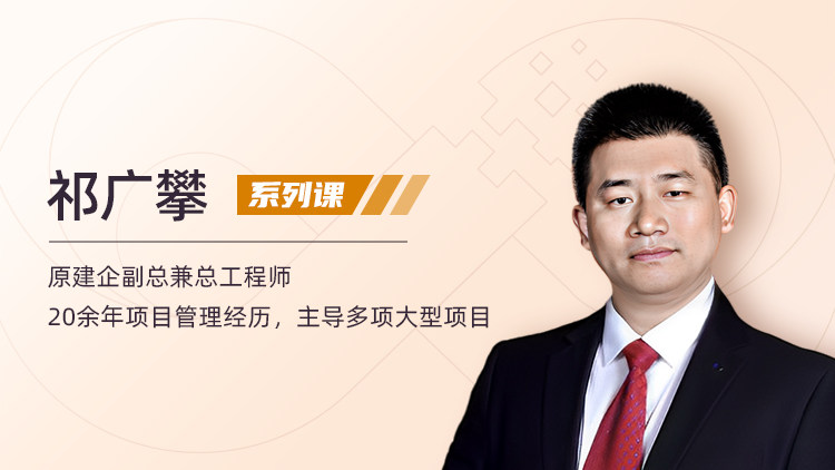 新员工实训：市政工程中的土建工程