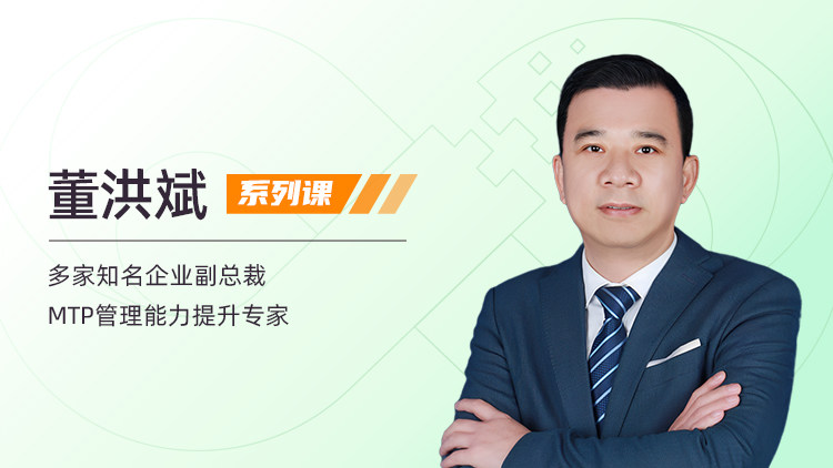 复杂问题变轻松——怎样培养系统思考能力