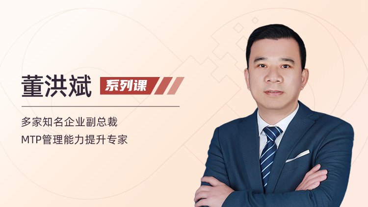 复杂问题变轻松——掌握系统思考的方法和工具