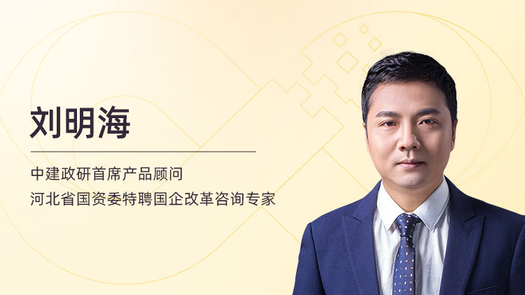 AI重构人力资源——从战略赋能到组织进化
