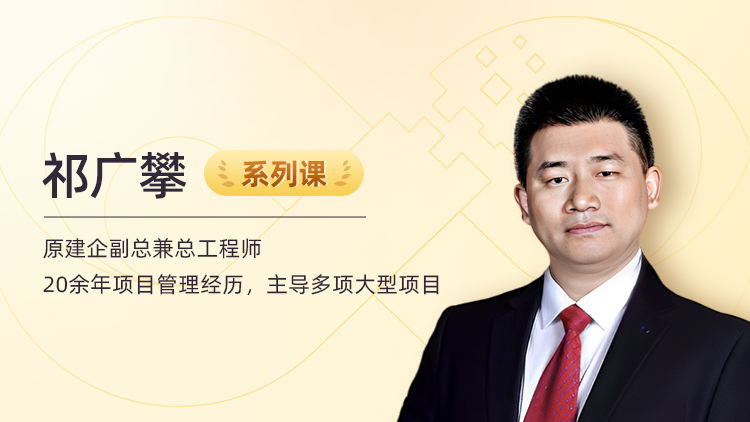 建企工程部管理方法论：体系构建与核心要素解析