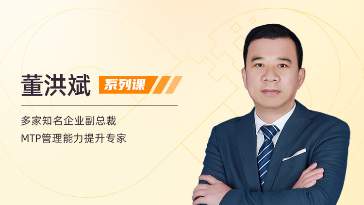 复杂问题变轻松——什么是系统思考