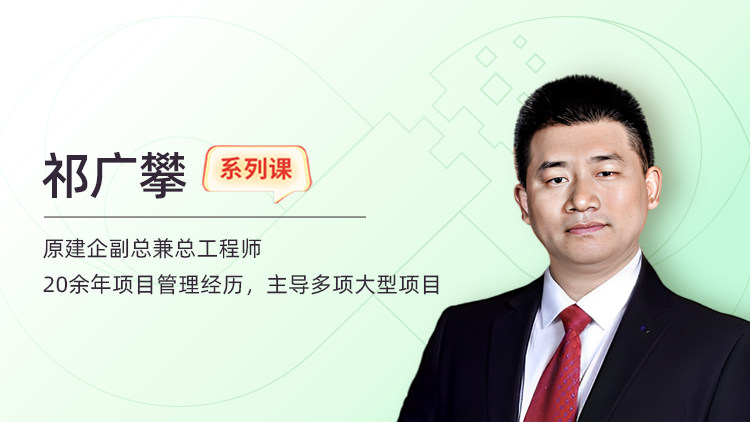 乡村振兴全过程管理案例：土地整治项目日常与竣工管理要点