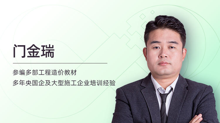 手把手教你新版《通用安装工程工程量计算标准》核心内容