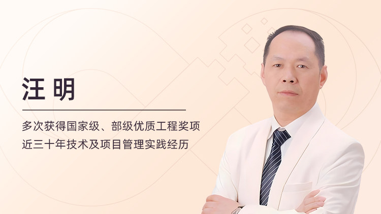 项目生产的智能管家：关键场景AI应用实战