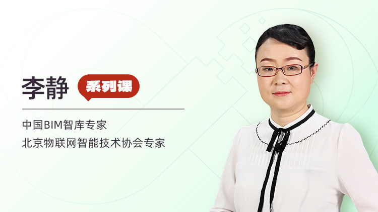 “智能+”城市：智慧城市的建设与治理——文教生活专项应用