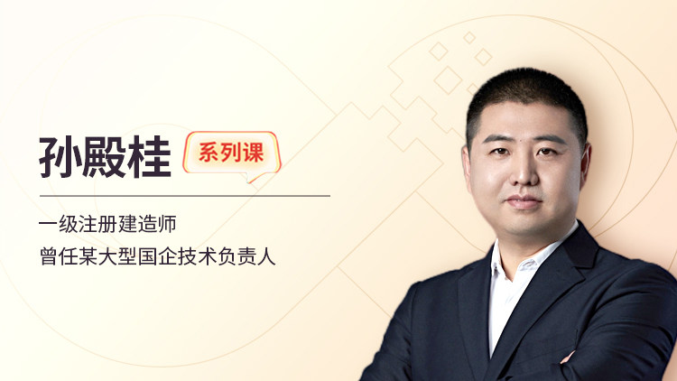 土方施工及涵洞工程测量——图纸会审