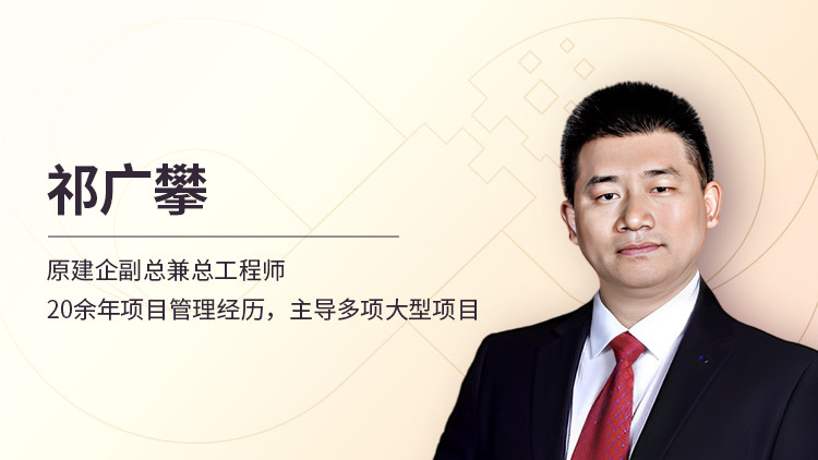 工程商务精英的AI助手：高频场景实战应用