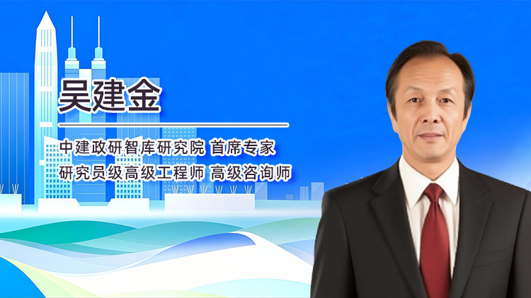 政府投资项目全过程精细化管理实务