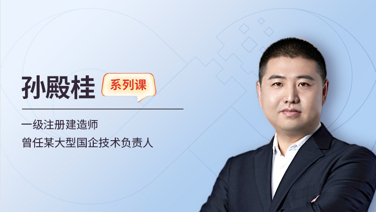 土方施工及涵洞工程测量——水平仪、全站仪使用讲解
