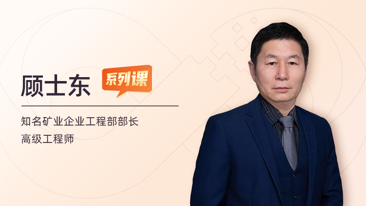 井巷钻爆施工要点：爆破器材与钻孔作业