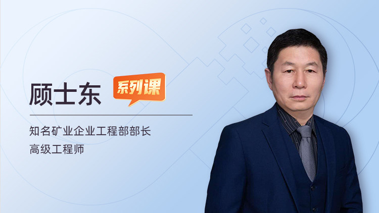 井巷钻爆施工要点：爆破实施与安全措施