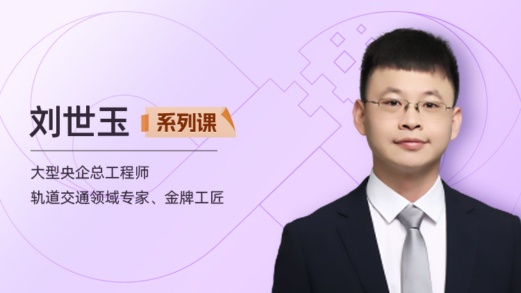 地铁车站地面工程施工技术及控制要点：饰面与辅助地面系统