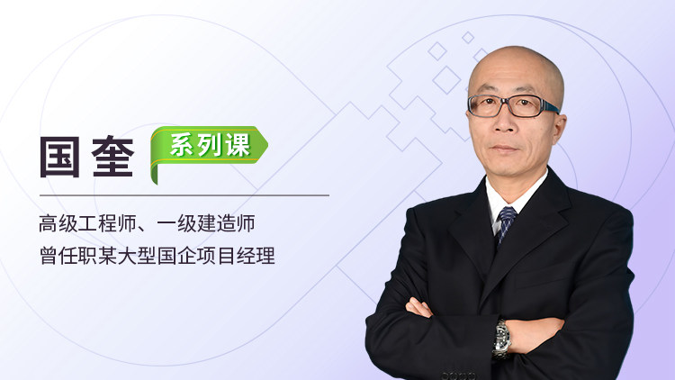 既有铁路线（运营中）施工要点与安全协调：下穿公路涵工程