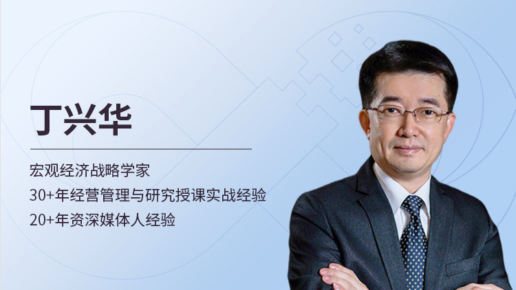 中国企业出海之路与全球战略布局要诀