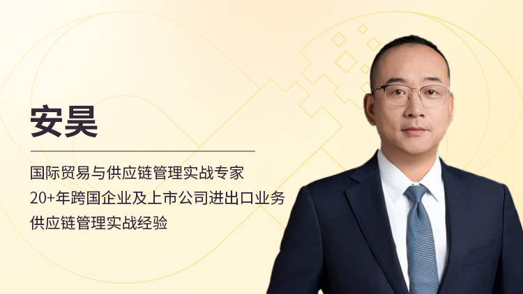 战略领导力：业务负责人经营思维提升