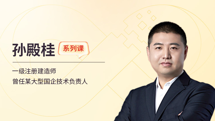 土方施工及涵洞工程测量全流程演示——涵洞测量