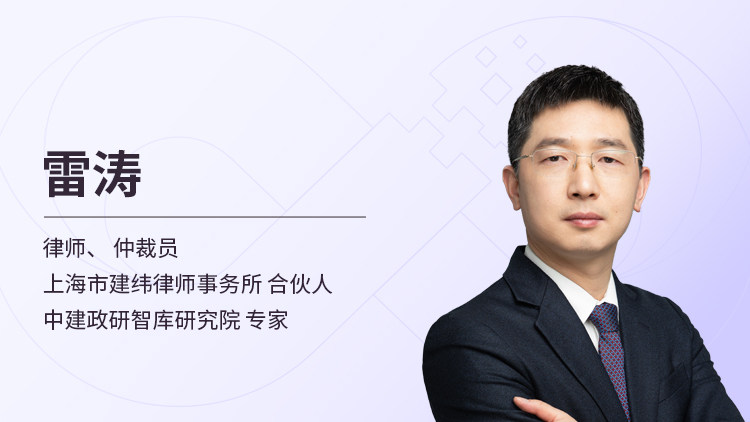 从《建工司法解释二征求意见稿》看行业合规转型