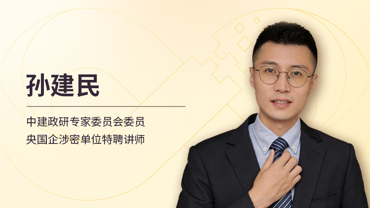 国有企业员工保密能力提升与风险防范