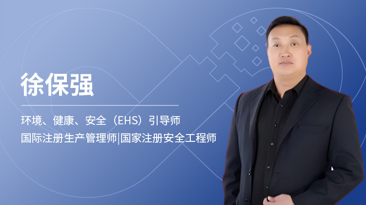 危险（高风险）作业安全风险管控能力提升