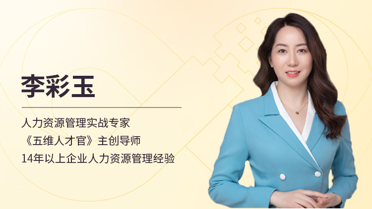 以案析法：劳动法高风险场景合规与用工风险规避指南