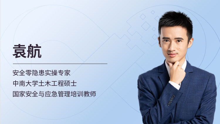 以案说法，聊聊安全生产领域涉及的刑事犯罪