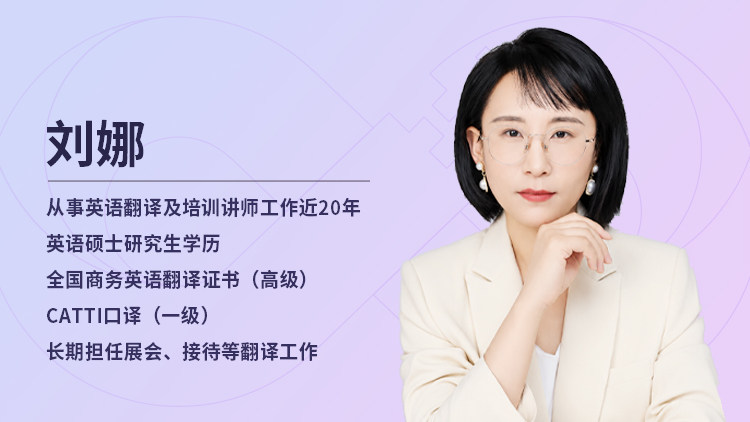 海外工程生存英语——从出发到营地