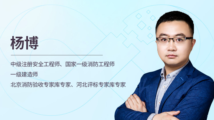 严守安全底线——新规解读与热点案例警示录
