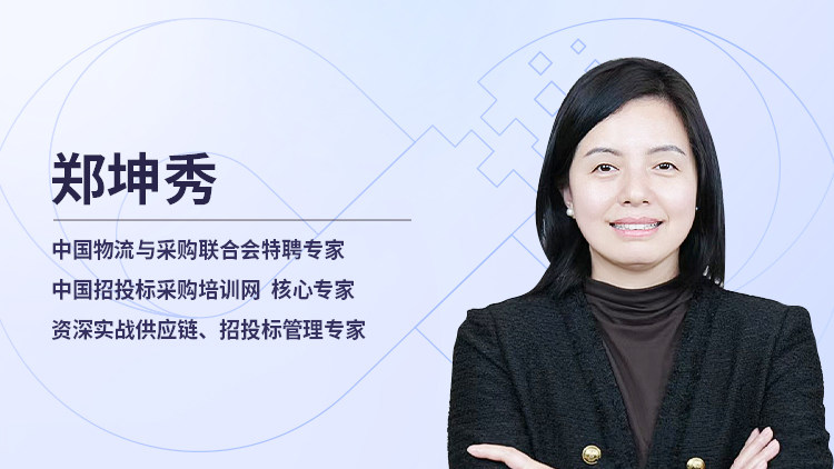 电子招投标政策核心要点解读