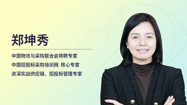 电子招投标投标人全流程通关技巧