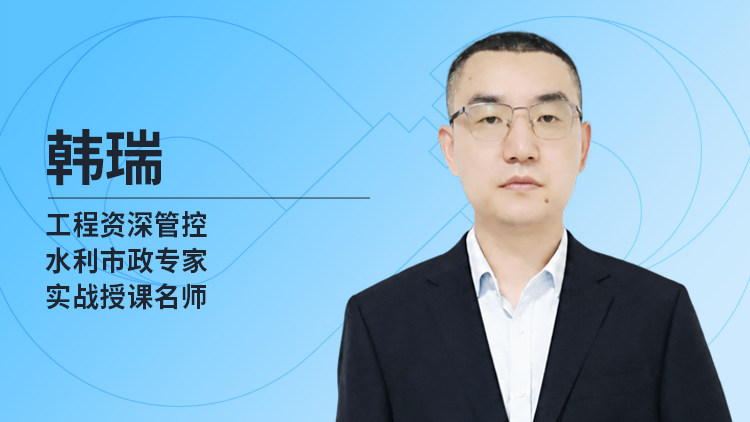 智慧水务政策解读