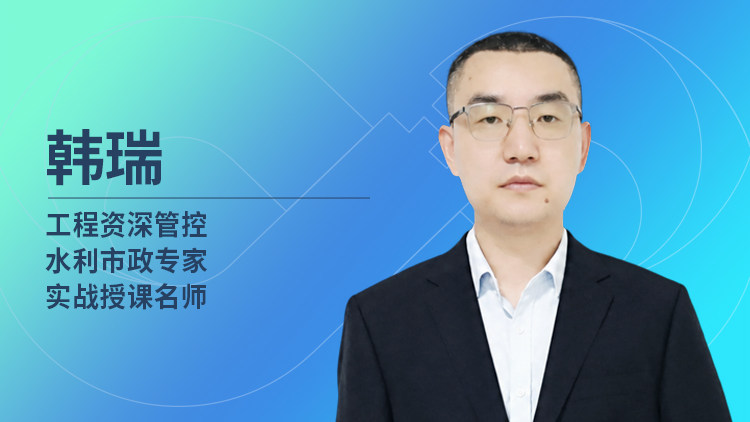 智慧水务项目怎么管：全过程管控重点与落地方法