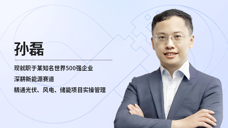 新能源人必修：储能基础理论与锂电储能系统拆解