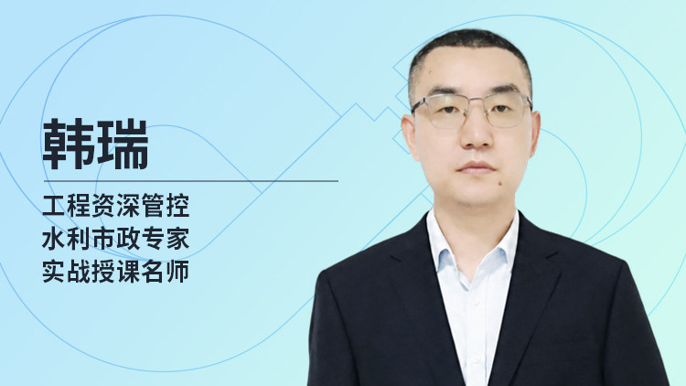 智慧水务在城市河道建设中的应用